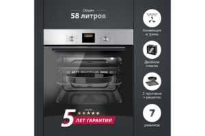  Simfer B6EM56024