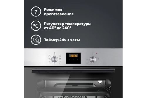   Simfer B6EM56024