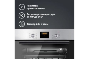   Simfer B6EM56024