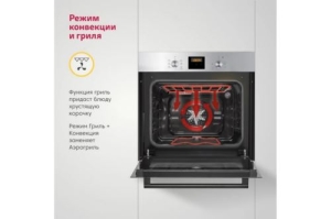   Simfer B6EM56024