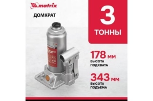   , 3 , h  178343 // Matrix