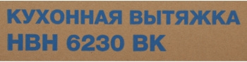   Hyundai HBH 6230 BK  :  (1 )