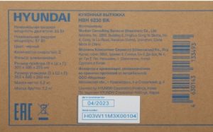   Hyundai HBH 6230 BK  :  (1 )