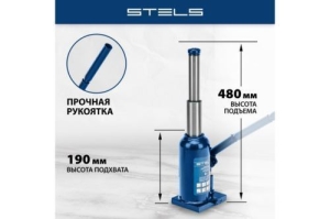    , 6 , h  190-480 // Stels