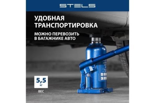    , 6 , h  190-480 // Stels
