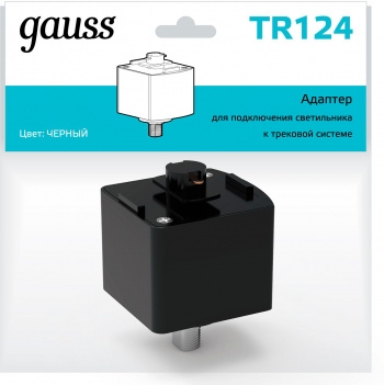  GAUSS      ,   1/50 TR124