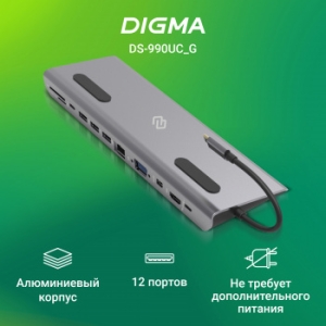   Digma DS-990UC_G
