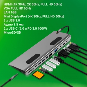   Digma DS-990UC_G