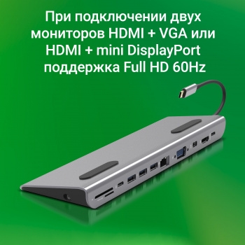   Digma DS-990UC_G