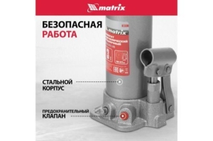  MATRIX 50717   3 h  194372