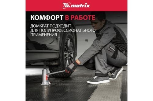  MATRIX 50717   3 h  194372