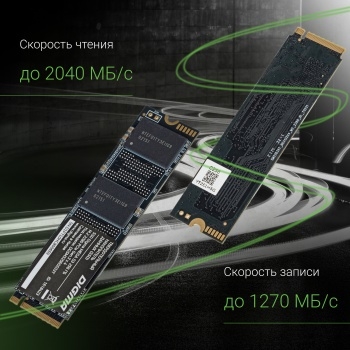  SSD Digma 256Gb PCI-E x4 DGSM3256GS33T MEGA S3 M.2 2280