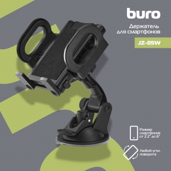  Buro 2.2- 6     2.2-6 (JZ-05W)