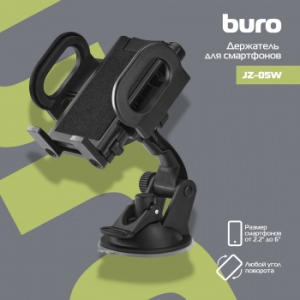  Buro 2.2- 6     2.2-6 (JZ-05W)