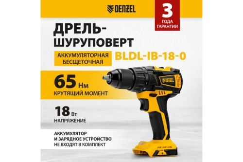 - , . BLDL-IB-18-0, Li-Ion, 18  // Denzel