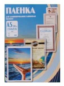    Office Kit 100 A5 (100)  154x216 PLP10620