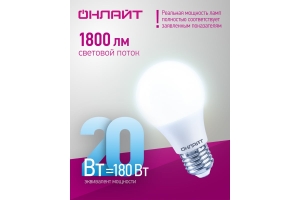   OLL-A60-20-230-6.5K-E27