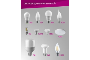   OLL-A60-20-230-6.5K-E27