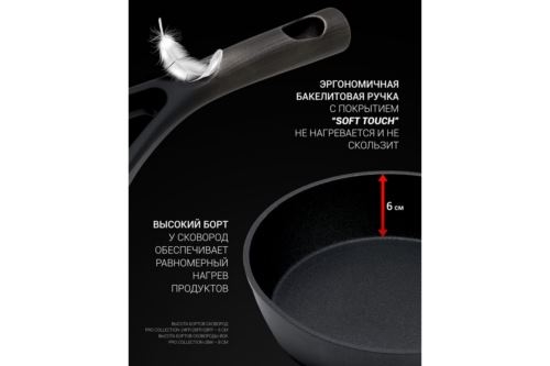  Polaris Pro collection 28FP  28 : Diamant-3X Pro   ( 