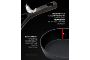 Polaris Pro collection 28FP  28 : Diamant-3X Pro   ( 