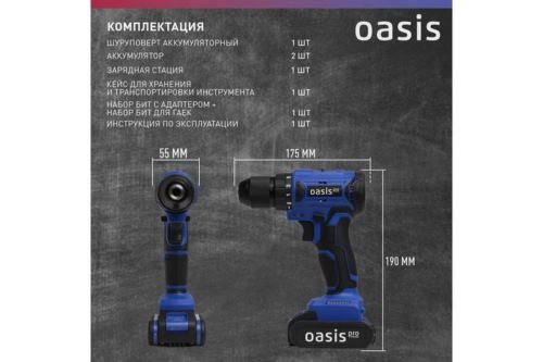   Oasis ASB-18V PRO (J) 201