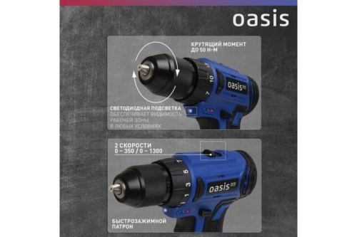   Oasis ASB-18V PRO (J) 201