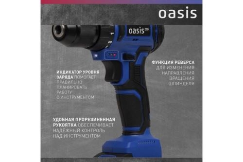   Oasis ASB-18V PRO (J) 201