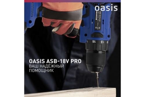   Oasis ASB-18V PRO (J) 201