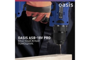   Oasis ASB-18V PRO (J) 201