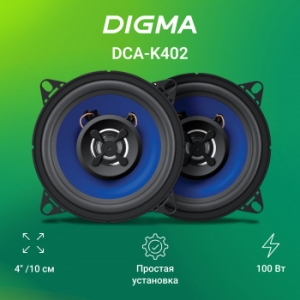   Digma DCA-K402 100 90 4 10 (4) (.:2.)  