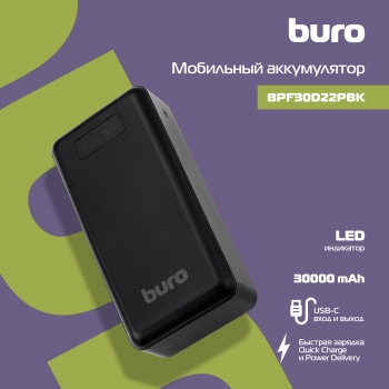   Buro BPF30D 30000mAh 3A QC PD 22.5W  (BPF30D22PBK)