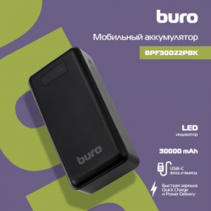   Buro BPF30D 30000mAh 3A QC PD 22.5W  (BPF30D22PBK)