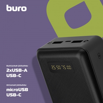   Buro BPF30D 30000mAh 3A QC PD 22.5W  (BPF30D22PBK)