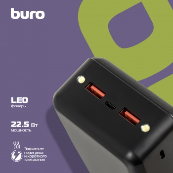   Buro BPF30D 30000mAh 3A QC PD 22.5W  (BPF30D22PBK)