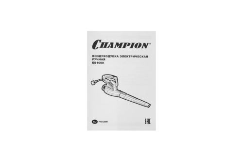   CHAMPION EB1000