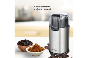  Blackton Bt CG1114 Metallic Gray