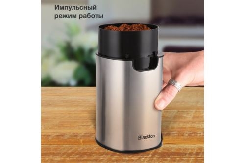  Blackton Bt CG1114 Metallic Gray