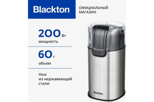  Blackton Bt CG1114 Metallic Gray