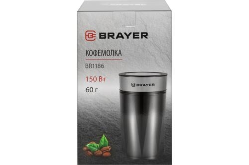  1186BR  BRAYER BR1186