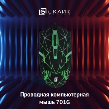   701G   (3600dpi) USB   (5but)