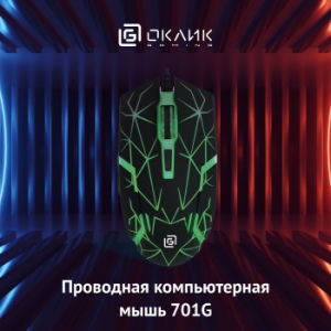   701G   (3600dpi) USB   (5but)
