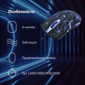   701G   (3600dpi) USB   (5but)