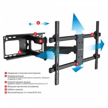    Arm Media PARAMOUNT-60  32-75 .60    
