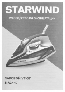  Starwind SIR2447 2400 /