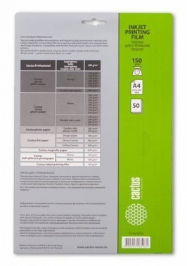  Cactus     CS-FA415050 4 150 /2 50 