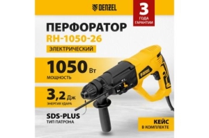   DENZEL RH-1050-26 SDS-plus 1050  32  3  1  26608