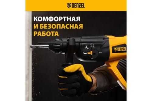   DENZEL RH-1050-26 SDS-plus 1050  32  3  1  26608