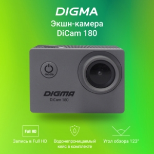 - Digma DiCam 180 