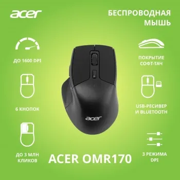  Acer OMR170   (1600dpi)  BT/Radio USB (6but)