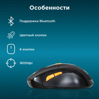  Oklick 585MW black optical (1600dpi) cordless USB (6but)